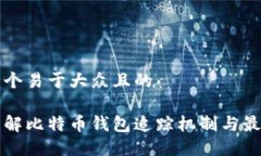思考一个易于大众且的全