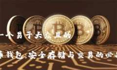 思考一个易于大众且的虚