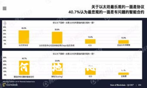 如何安全地保存比特币钱包