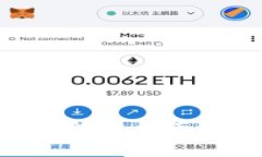 比特币钱包网页版：安全