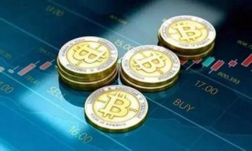 以太坊离线支付钱包：安全、便捷的加密货币管理解决方案/  
以太坊, 离线支付, 加密货币, 钱包安全/guanjianci  

### 内容主体大纲

1. **引言**
   - 加密货币的兴起
   - 以太坊的作用和重要性
   - 离线支付钱包的必要性

2. **以太坊概述**
   - 什么是以太坊？
   - 以太坊与比特币的对比
   - 以太坊的核心特点

3. **什么是离线支付钱包？**
   - 定义及功能
   - 离线支付钱包与在线钱包的区别
   - 离线支付钱包的优势

4. **离线支付钱包的使用场景**
   - 安全方面
   - 繁忙的商户和个人用户
   - 特定行业的需求

5. **如何选择以太坊离线支付钱包**
   - 安全性考虑
   - 用户体验
   - 兼容性

6. **热门的以太坊离线支付钱包**
   - 钱包B
   - 钱包C
   - 钱包D
   - 各自的特点与优势

7. **以太坊离线支付钱包的安全性**
   - 保护私钥
   - 防止网络攻击
   - 恶意软件的威胁

8. **使用以太坊离线支付钱包的步骤**
   - 创建钱包
   - 存储和提取以太坊
   - 发起交易

9. **结论**
   - 离线支付钱包未来的发展趋势
   - 微信支付与比特币支付的可能性
   - 用户在使用离线钱包时的注意事项

### 详细内容

#### 引言

在数字货币迅速发展的今天，以太坊已成为最受欢迎的加密货币之一。其强大的智能合约功能和去中心化的特性使其在金融领域和其他行业中扮演着重要角色。然而，随着网络犯罪的增加，如何安全地储存和管理这些虚拟资产已成为用户关注的焦点。

为了应对这一挑战，离线支付钱包便应运而生。离线支付钱包被认为是存放以太坊和其他加密货币的一种安全选择，它通过将私钥存储在离线环境中来减少黑客攻击的风险。本文将深入探讨以太坊离线支付钱包的概念、功能以及使用策略。

#### 以太坊概述

以太坊是一个去中心化的平台，使得开发者能够创建和部署智能合约和去中心化应用（DApps）。与比特币只限于数字货币交易不同，以太坊允许在其区块链上进行编程，从而延展了其功能和应用场景。

以太坊的核心特点是它的智能合约功能。这种合约是一种自动执行的协议，能够在无人干预的情况下完成合约条款。以太坊的原生代币ETH用于支付交易费用及其他服务费用。

#### 什么是离线支付钱包？

离线支付钱包（Cold Wallet）是指不连接互联网，全面防护私人密钥的数字资产存储方式。不同于在线钱包（Hot Wallet），离线支付钱包不会面临在线攻击的威胁。因此，它被认为是存储大量数字货币的最佳方案。

离线支付钱包可以分为硬件钱包和纸钱包。硬件钱包是一种专用设备，以便更安全地存储私钥，而纸钱包则是将私钥和公钥保存在纸张上的一种方法，这种方法也可以有效防止黑客攻击。

#### 离线支付钱包的使用场景

在特定使用场景中，离线支付钱包展现出其独特的优势。例如，对于需要管理大量加密资产的投资者和在网络上对安全性有高需求的商家，离线支付钱包可以提供更好的防护。

此外，离线支付钱包也非常适合那些不频繁交易的人群。因为这些用户不需要时刻在线监控其资产，在离线状态下储存货币不仅省电，还能降低被攻击概率。

#### 如何选择以太坊离线支付钱包

选择合适的以太坊离线支付钱包需考虑多个方面。首先是安全性，用户必须确保选择的钱包能够抵御各种网络攻击和硬件故障。其次是用户体验，简单易用的界面设计将大大降低用户的使用门槛。最后，钱包的兼容性也是重要的一环，选择支持多种加密货币的钱包可以提高使用的灵活性。

#### 热门的以太坊离线支付钱包

目前市场上有多个知名的以太坊离线支付钱包，如Ledger Nano S、Trezor和KeepKey等。这些钱包各有特点，Ledger Nano S以其安全性和适用性广而著称，而Trezor则以方便快速的操作界面吸引用户。

#### 以太坊离线支付钱包的安全性

在使用以太坊离线支付钱包时，用户需特别注意保护其私钥。确保私钥不被泄露是维护钱包安全的第一步。此外，要定期检查软件版本，防止恶意软件的入侵。用户也应坚持定期备份钱包，以防意外丢失或设备故障。

#### 使用以太坊离线支付钱包的步骤

使用以太坊离线支付钱包的步骤主要包括创建钱包、存储和提取以太坊，以及发起交易。创建钱包后，用户需把私钥和助记词妥善保存，并在需要导入的情况下和在线钱包进行交易时遵循安全流程，避免不必要的风险。

#### 结论

综上所述，以太坊离线支付钱包不仅提供了更高的安全性，同时也为用户提供了便捷的加密资产管理方案。随着技术的不断进步，未来离线钱包将愈加普及，成为用户进行加密货币交易的重要工具。

### 相关问题

1. **如何安全地存储私钥？**
2. **如何选择合适的离线钱包？**
3. **有哪些常见的网络攻击手段？**
4. **为什么离线钱包更加安全？**
5. **应如何进行备份与恢复？**
6. **如何使用以太坊离线支付钱包进行交易？**
7. **离线支付钱包的未来发展趋势如何？**

每个问题将详细介绍，确保为用户提供全面的解答与信息，将根据问题要求每个问题不少于700个字分段进行。