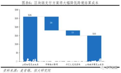 如何创建和使用以太坊手机钱包：一步步指南