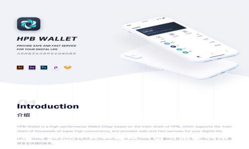 使用Java开发区块链钱包的完整指南
