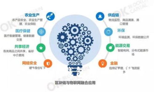 如何查看比特币钱包中的比特币数量？
