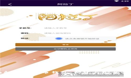 全面解析虚拟币钱包：构建与安全性指南