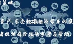   如何安全使用ECC钱包进行