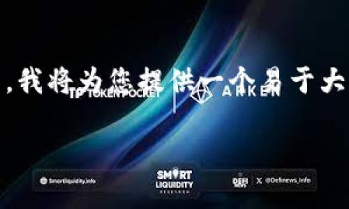 关于