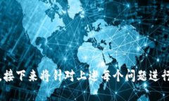 Tokenim助记词是否可以更改