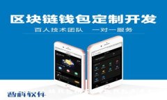 2023年最佳以太坊钱包推荐