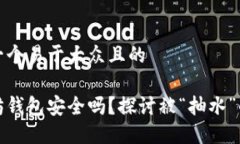 思考一个易于大众且的以