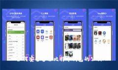 如何安全备份比特币钱包