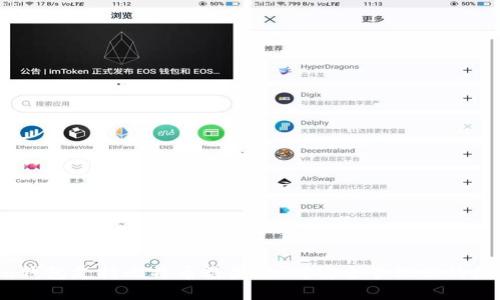Atoken钱包支持比特币糖果：如何安全管理你的数字资产