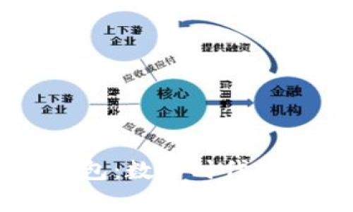 中国人开发的以太坊钱包：数字时代的财富新机遇，谁能掌舵？