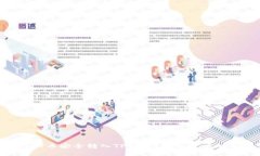 如何将USDT币安全转入TP钱