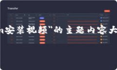 非常感谢您的耐心，请允