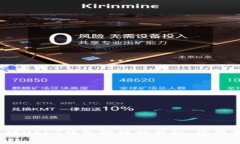 探索以太坊USDT钱包对接的