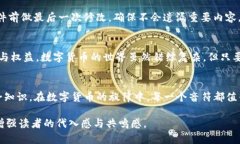   如何解决TP钱包中没有