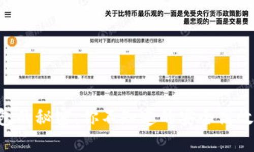以太坊钱包的秘密：你不知道的安全高效管理技巧！