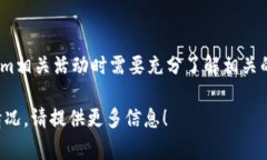 在讨论“tokenim警察”是否