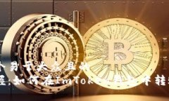 思考一个易于大众且的 