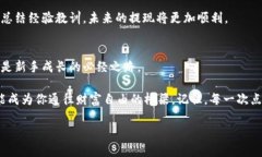 USDT官网提现到钱包的终极