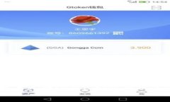     找回OTC钱包中丢失的