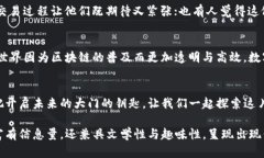 如何安全存储与使用TP钱包