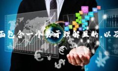关于“USDT能用IM钱包吗”