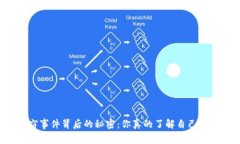 比特币热钱包盗窃事件背