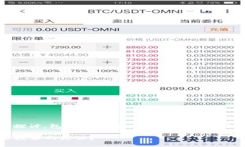 关于“Tokenim不见了”的提法，有很多方面可以探讨，包含技术、金融以及其在区块链领域的意义。以下是一个、关键词和内容大纲。

Tokenim消失背后的谜团：区块链的黑暗面还是技术的失误？