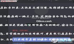   2022年虚拟币冷钱包：未