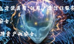 是的，以太坊上的数字币
