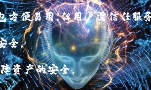 是的，以太坊上的数字币可以存储在钱包中。以太坊钱包是用于存储、发送和接收以太币（ETH）及其他基于以太坊区块链的代币（如ERC-20和ERC-721等）的应用程序或设备。这些钱包可以分为以下几种类型：

1. **热钱包**：连接互联网的数字钱包，方便快捷，但相对安全性较低。常见的热钱包有桌面钱包、移动钱包和在线钱包。

2. **冷钱包**：不在线的存储方式，有更高的安全性。典型的冷钱包包括硬件钱包和纸钱包。

3. **托管钱包**：由第三方平台管理的数字钱包，用户的私钥由服务提供商保管。这类钱包方便易用，但用户需信任服务提供商。

4. **非托管钱包**：用户完全控制自己的私钥，增强了安全性，但用户需自行管理钥匙的安全。

如果您有以太坊或基于以太坊的代币，使用合适的钱包来存储和管理是非常重要的，以保障资产的安全。