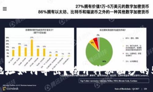 比特币钱包地址如何导出？揭开神秘面纱的5个简单步骤！