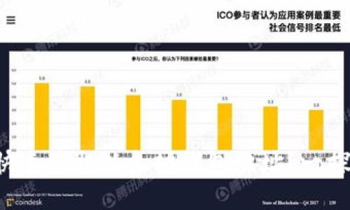 如何快速获取以太坊钱包地址？一探究竟！