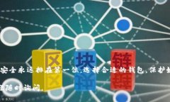 下以太坊钱包的步骤其实