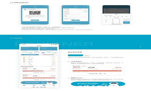 区块链钱包：安全还是风险？揭秘背后的故事