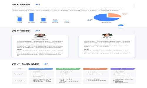 
如何开发一款满足用户需求的区块链钱包APP？