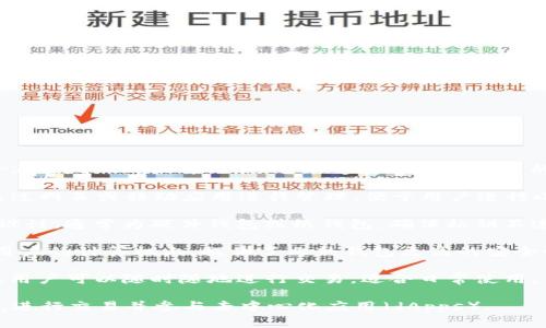 以太坊虚拟钱包是用于管理以太坊和相关代币（如ERC-20代币）的软件工具。它能够安全存储用户的私钥，帮助用户进行交易和互动，通常有以下几种类型：

1. **热钱包（Online Wallet）**：此类钱包在线访问，通过网页或移动应用进行管理，便于用户进行小额、高频的交易。

2. **冷钱包（Cold Wallet）**：专为存储大量以太坊而设计，通常为硬件钱包或纸钱包，确保私钥不连接互联网，降低被黑客攻击的风险。 

3. **桌面钱包（Desktop Wallet）**：此类钱包安装在用户的计算机上，提供了比热钱包更高的安全性，但用户必须自行确保电脑安全。

4. **移动钱包（Mobile Wallet）**：专为智能手机设计，用户可以随时随地进行交易，适合日常使用。

通过这些钱包，用户可以方便地管理他们的以太坊资产，进行交易并参与去中心化应用（dApps）。
