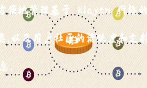 在韩国，区块链钱包的选择越来越多样化，许多本地和国际品牌提供各种服务。以下是一些在韩国较为知名且常用的区块链钱包：

1. **Korbit Wallet**  
   Korbit 是韩国著名的加密货币交易所之一，其钱包服务不仅安全可靠，同时也易于使用。用户可以通过Korbit进行买卖交易，存储和管理多种加密货币。

2. **Upbit Wallet**  
   Upbit 是另一个大型的加密货币交易平台，它提供的钱包支持多种数字资产的存储。Upbit 的用户界面友好，非常适合初学者。

3. **Coinone Wallet**  
   Coinone 也是韩国的一家主要加密货币交易所，提供安全的钱包服务。它支持多种货币，并具有高级的安全功能，包括双重身份验证。

4. **Ledger**  
   Ledger 是国际知名的硬件钱包，在韩国也有一定的用户基础。它提供强大的安全保障，使用户的加密资产远离网络威胁。

5. **Bitberry Wallet**  
   Bitberry 是一款移动端加密货币钱包，市场定位清晰，使用非常便捷，支持多种资产存储。

6. **Klaytn Wallet**  
   Klaytn 是由 Kakao 公司推出的一种区块链服务，配套的钱包让用户能够方便地管理基于 Klaytn 网络的数字资产。

用户在选择钱包时，通常会考虑以下几个因素：安全性、使用体验、支持的货币种类，以及用户社区的活跃度和支持力度。适合自己的钱包能让用户更好地参与到区块链和加密货币的生态系统中。

请根据自己的需求，选择合适的区块链钱包，并确保保障好自己的私钥和安全信息。