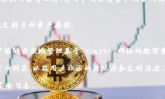 在韩国，区块链钱包的选
