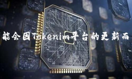 找回Tokenim账户的方法可以参考以下步骤。请注意，具体步骤可能会因Tokenim平台的更新而有所不同，建议您访问官方网站或者联系客服以获取最新的信息。

### 忘记Tokenim账户密码？这些方法帮助你找回！