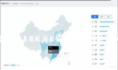 购宝钱包的USDT是指在购宝