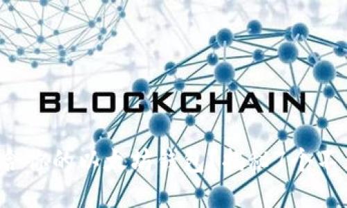 如何找到最适合你的以太坊钱包？揭秘7个不为人知的技巧！
