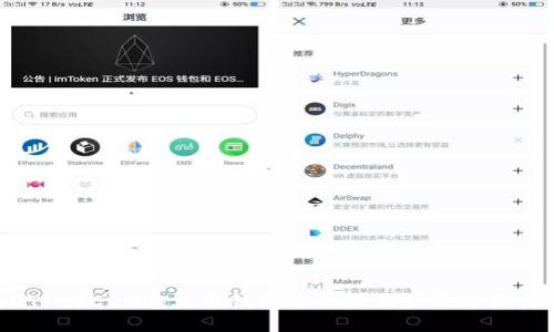 为什么USDT ERC20在火币钱包中会成为你数字资产的“金库”？