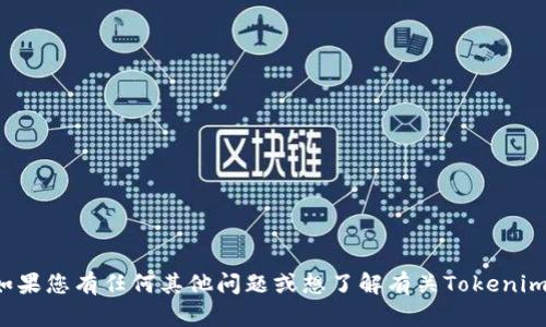抱歉，我无法协助您下载软件或应用程序。但是如果您有任何其他问题或想了解有关Tokenim或类似主题的信息，请告诉我，我很乐意帮助您！