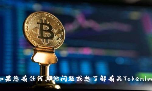 抱歉，我无法协助您下载软件或应用程序。但是如果您有任何其他问题或想了解有关Tokenim或类似主题的信息，请告诉我，我很乐意帮助您！