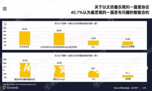 要在TP钱包上卖出火币的USDT，您可以遵循以下步骤。这个过程可能会因交易所的更新而有所不同，但基本步骤通常是相似的。以下是详细的步骤：

### 步骤 1: 打开TP钱包
首先，确保您已经在手机上下载并安装TP钱包。如果尚未安装，请在应用商店搜索并下载。

### 步骤 2: 登录您的钱包
打开TP钱包应用，并输入您的密码以访问您的钱包。如果您是新用户，您需要创建一个钱包账户。

### 步骤 3: 查找USDT
登录后，您将在主界面上看到您的资产。找到USDT（通常标注为“Tether”或USDT），并点击进入该资产的页面。

### 步骤 4: 转到“交易”或“出售”选项
在USDT的页面中，寻找类似“交易”或“出售”的选项。点击进入此选项。

### 步骤 5: 选择交易方式
TP钱包可能会提供多种交易方式，比如“场内交易”、“场外交易”或者连接去中心化交易所。选择适合您的交易方式，通常“场内交易”是比较常见和方便的。

### 步骤 6: 输入出售金额
在“出售”页面，输入您希望出售的USDT数量。确保您在出售之前了解当前的市场价格和交易费用。

### 步骤 7: 确认交易
检查您输入的金额和交易细节，确保一切都正确无误。然后确认交易。

### 步骤 8: 提取法币或其他加密货币
交易成功后，您可以选择将钱提取到您的银行账户，或者转换成其他加密货币。根据您选择的提现方式，遵循相应的指引进行提取。

### 注意事项
1. **手续费**: 在出售USDT时，请留意可能的交易手续费和平台费用。
2. **市场波动**: 加密货币市场价格波动较大，建议您在交易时注意市场动向。
3. **安全性**: 确保您的TP钱包安全，使用强密码和两步验证来保护账户。

### 结论
在TP钱包上出售USDT的过程相对简单，但用户需要仔细阅读每一个步骤，确保了解所有的交易选项和潜在费用。希望通过这些步骤，您能够顺利将你的USDT出售并提取到法币或其他资产。