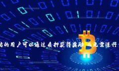 在TP钱包（Trust Wallet）中直