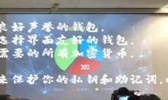 OMIN提USDT的获取和存储可以